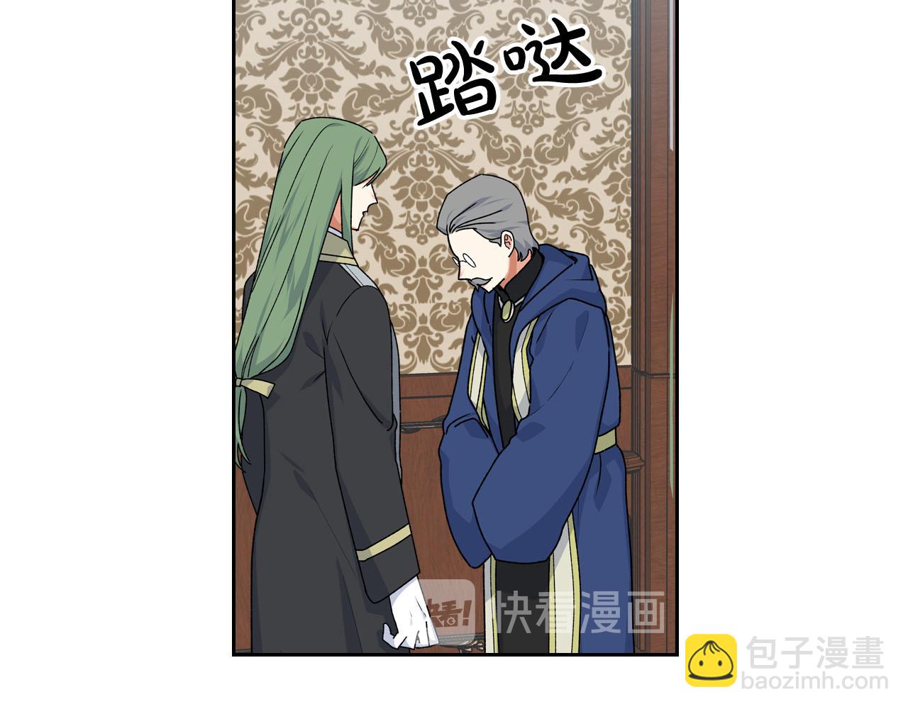 第69话 怪异行为93