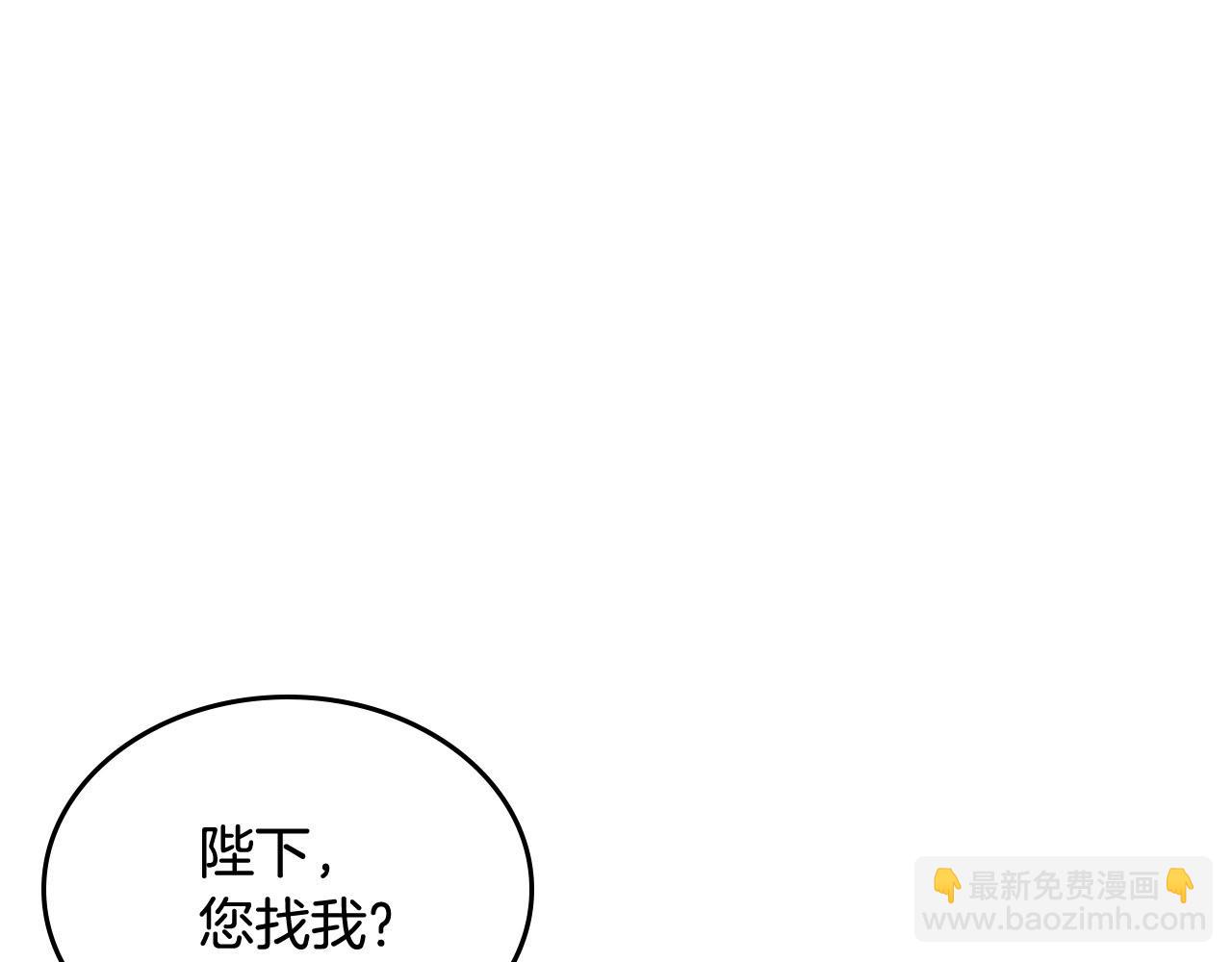 第69话 怪异行为96