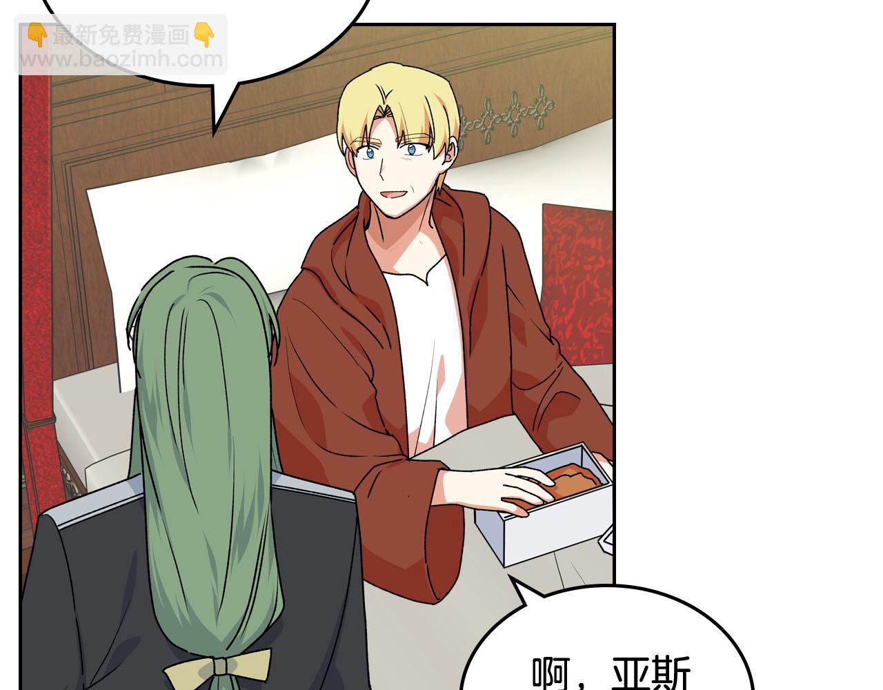 第69话 怪异行为97
