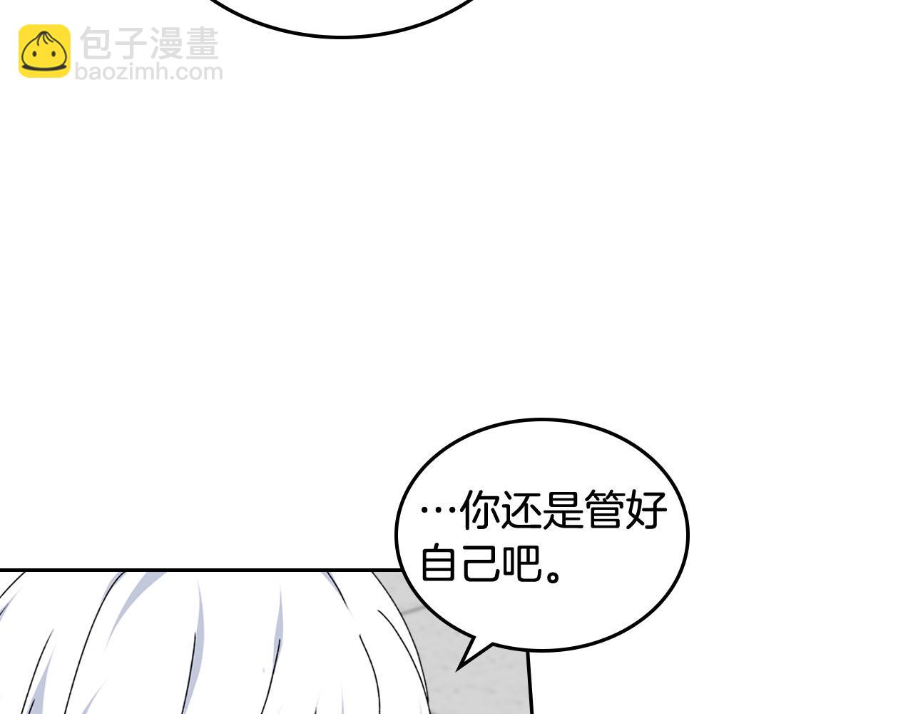 第70话 劝谏101
