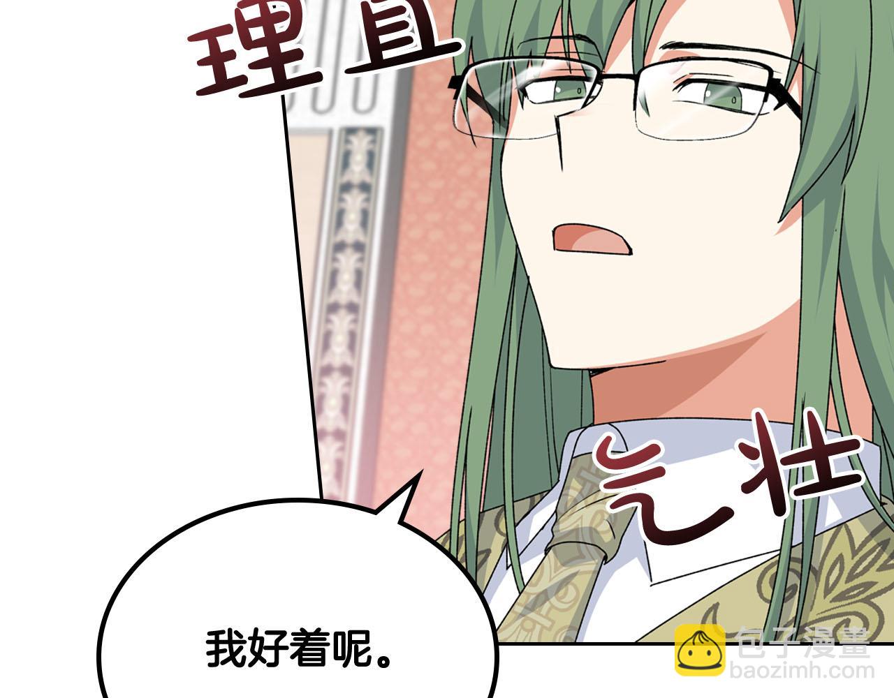 第70话 劝谏103