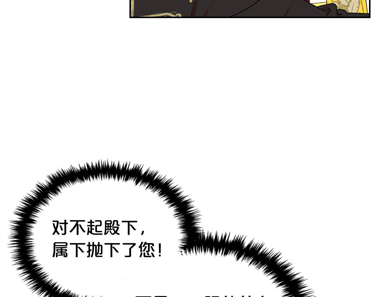 第70话 劝谏11