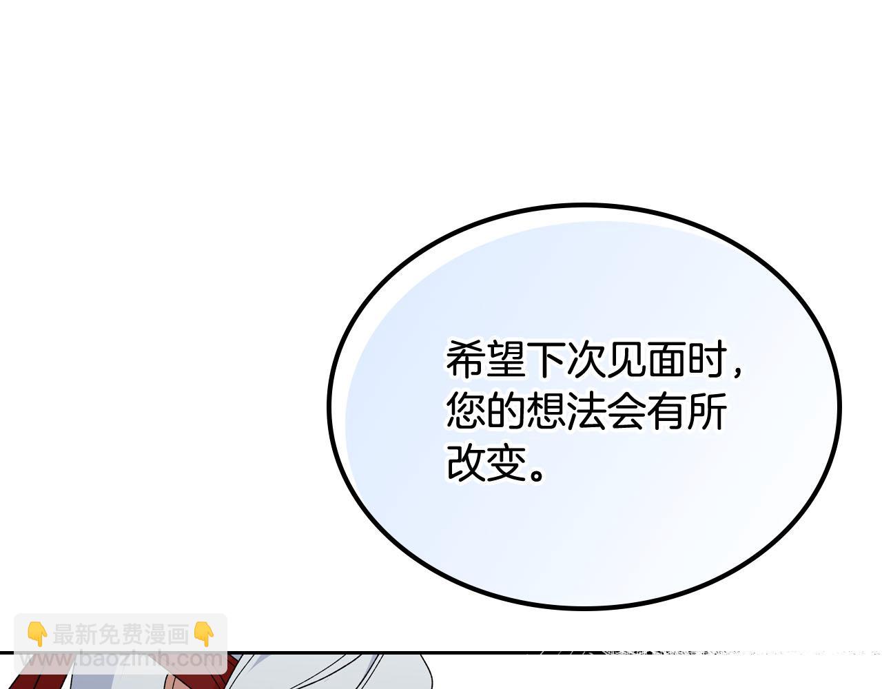 第70话 劝谏111