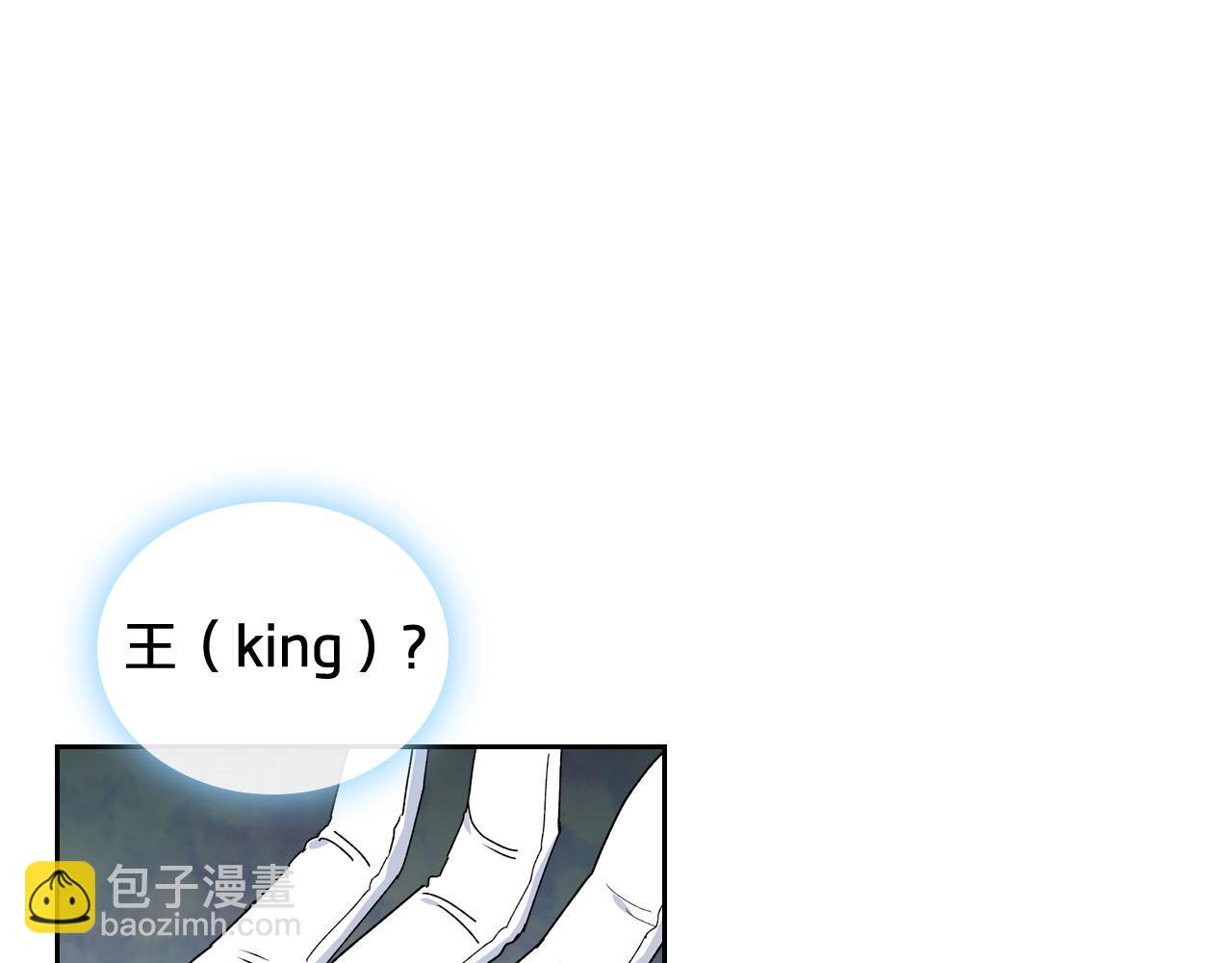 第70话 劝谏113