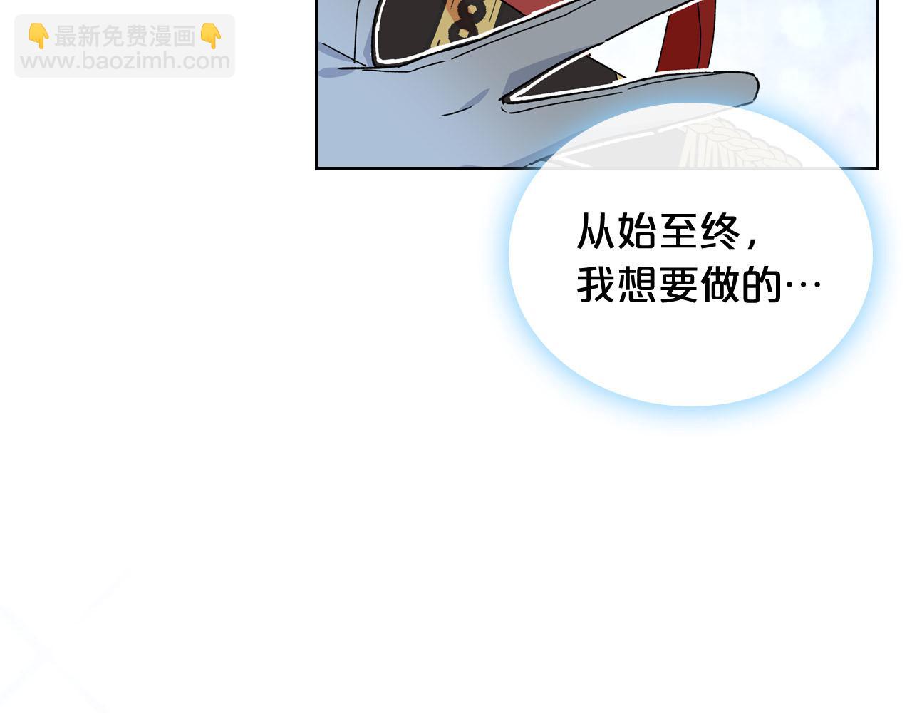 第70话 劝谏116