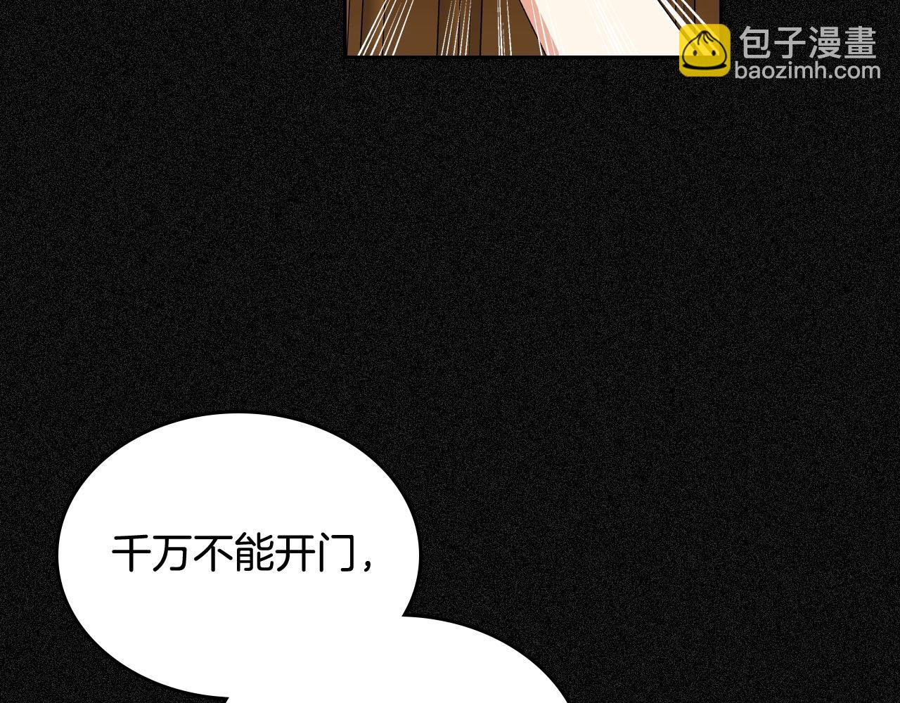 第70话 劝谏121