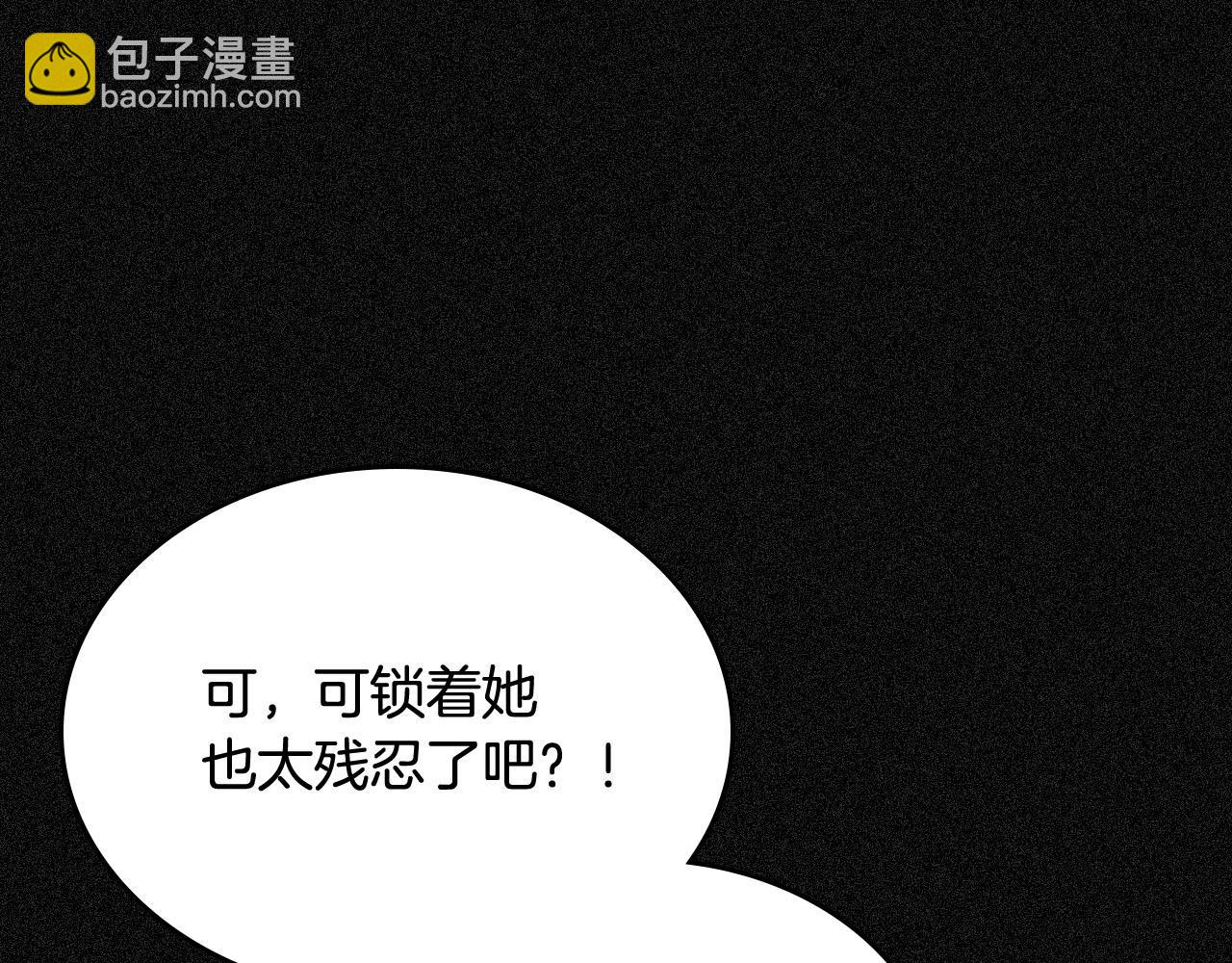 第70话 劝谏123