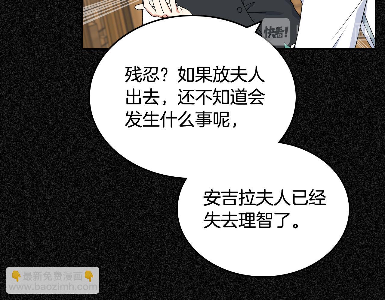 第70话 劝谏125