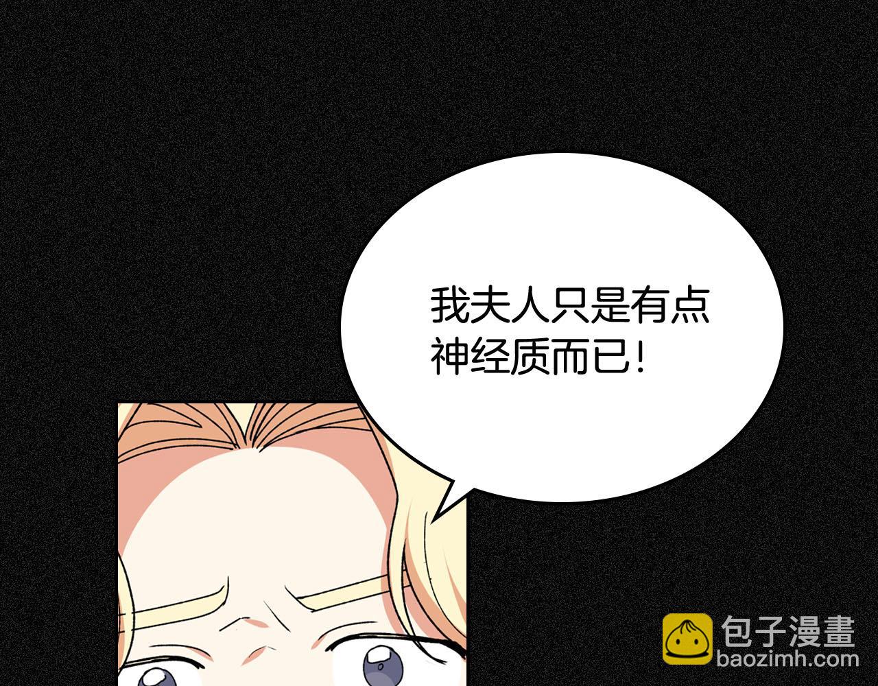 第70话 劝谏126