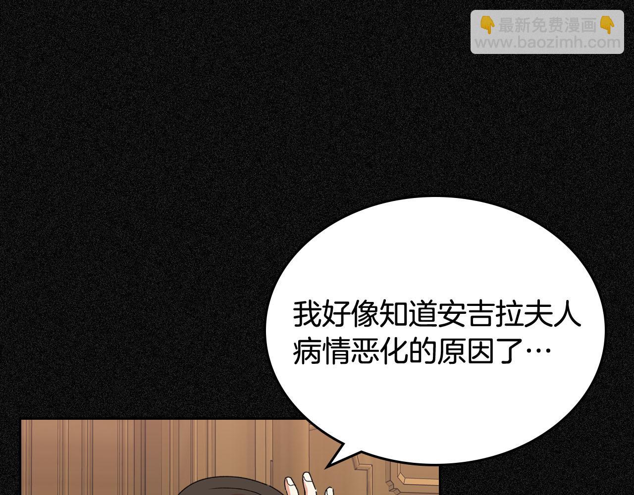 第70话 劝谏128