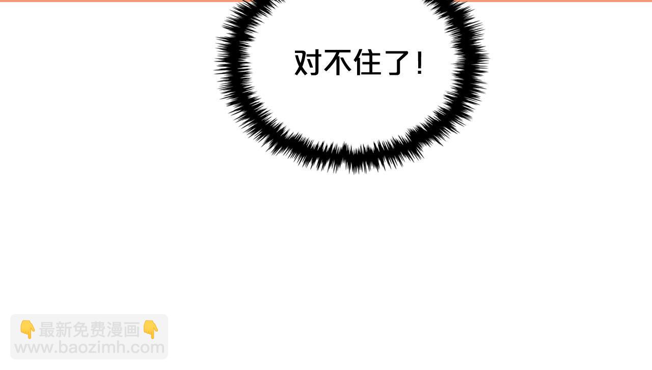 第70话 劝谏13