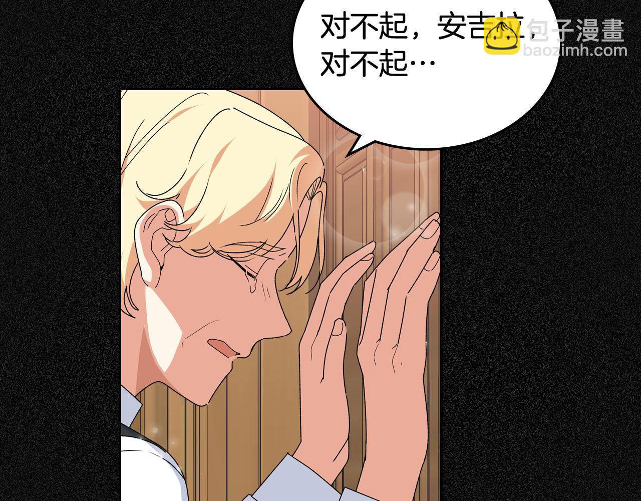 第70话 劝谏132