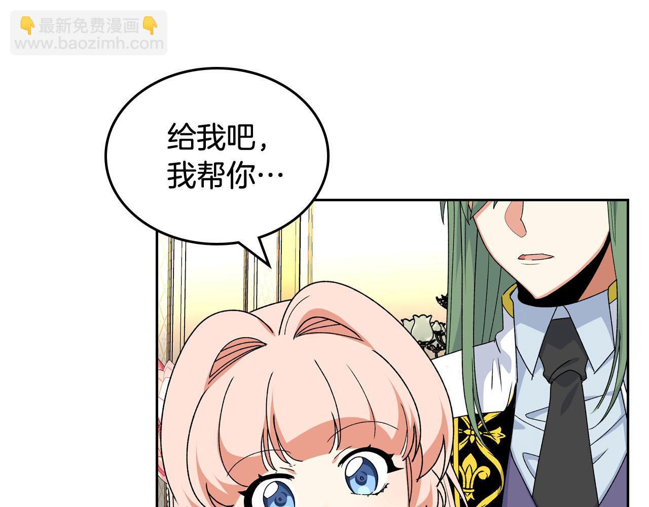 第70话 劝谏143