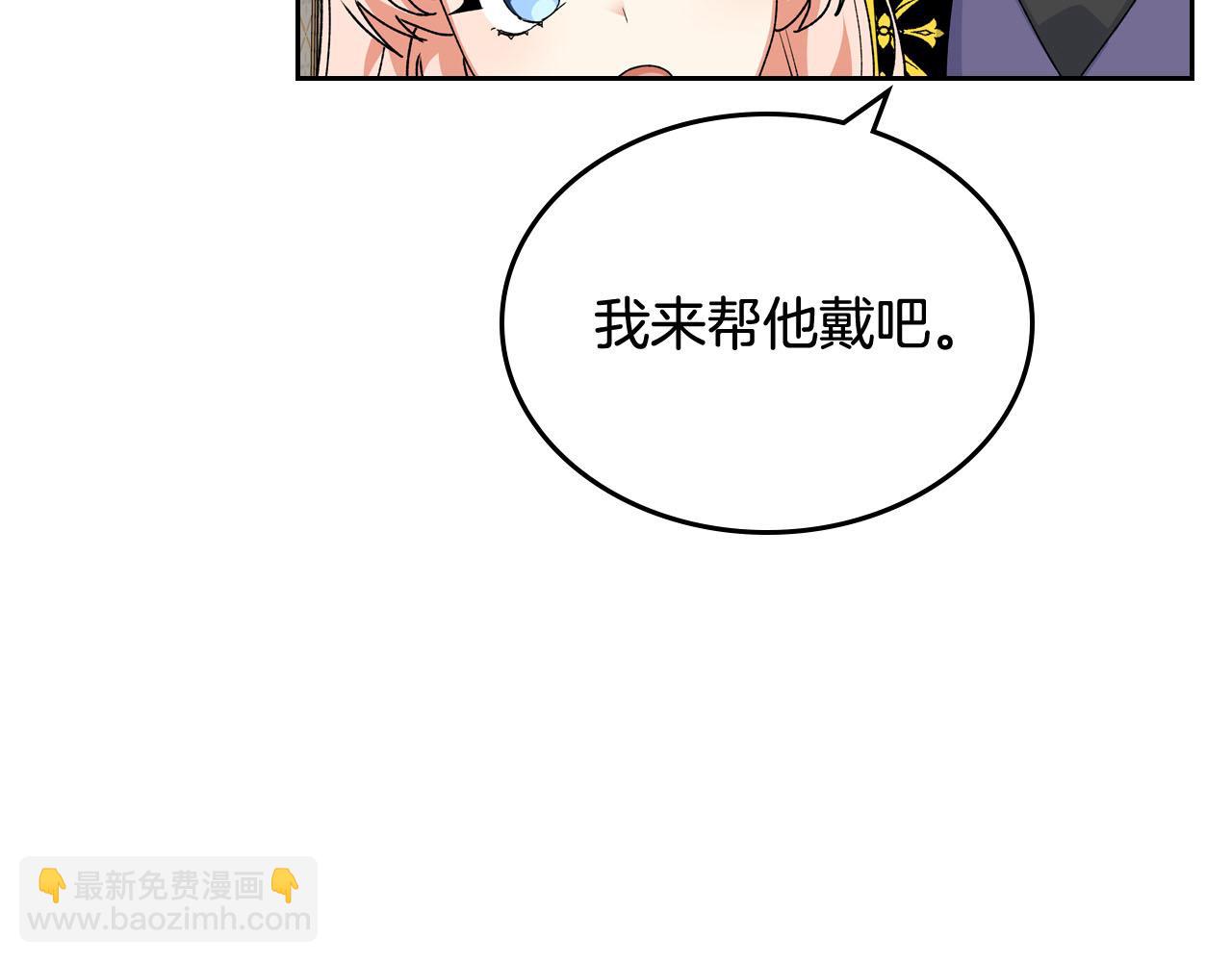 第70话 劝谏144