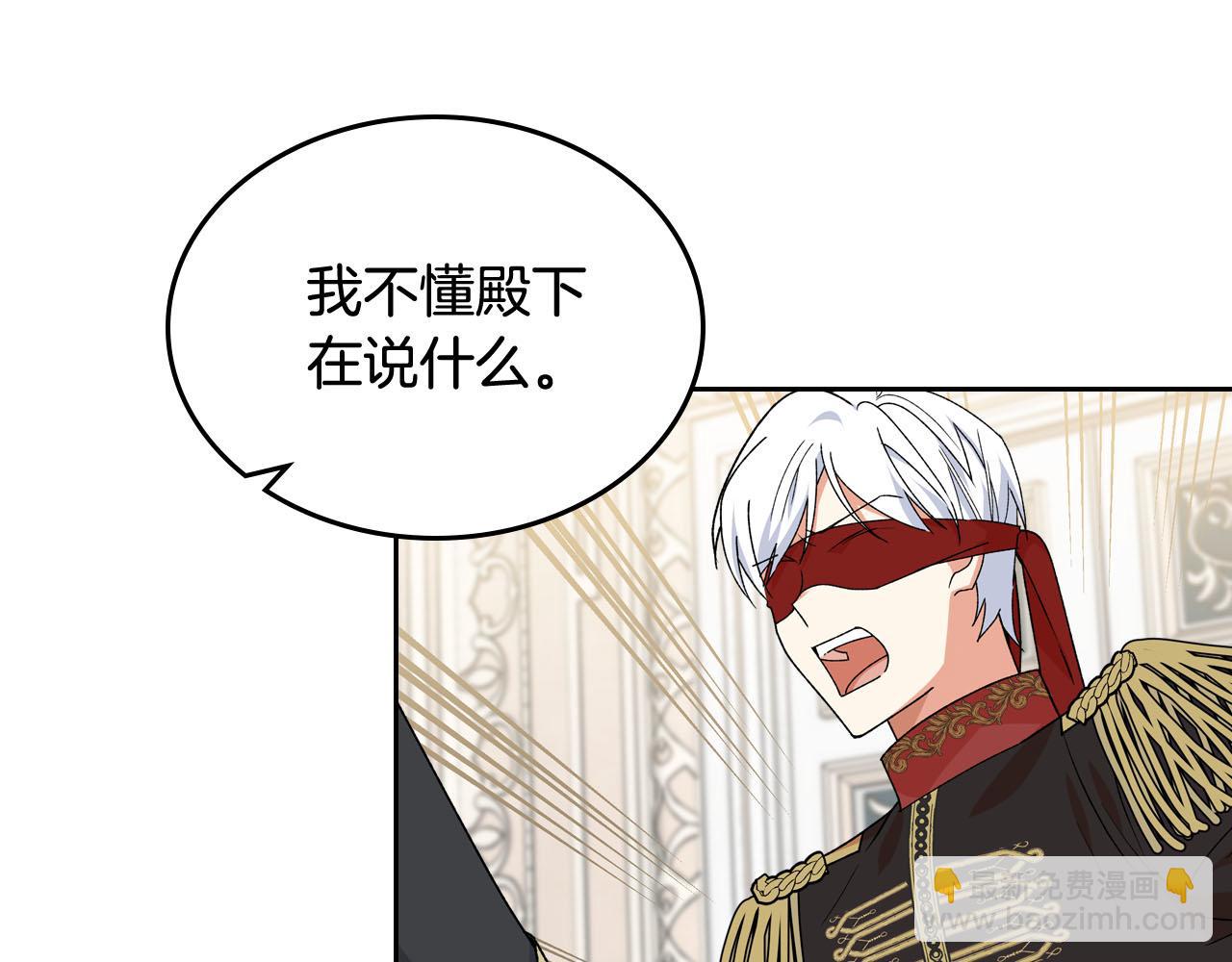 第70话 劝谏24