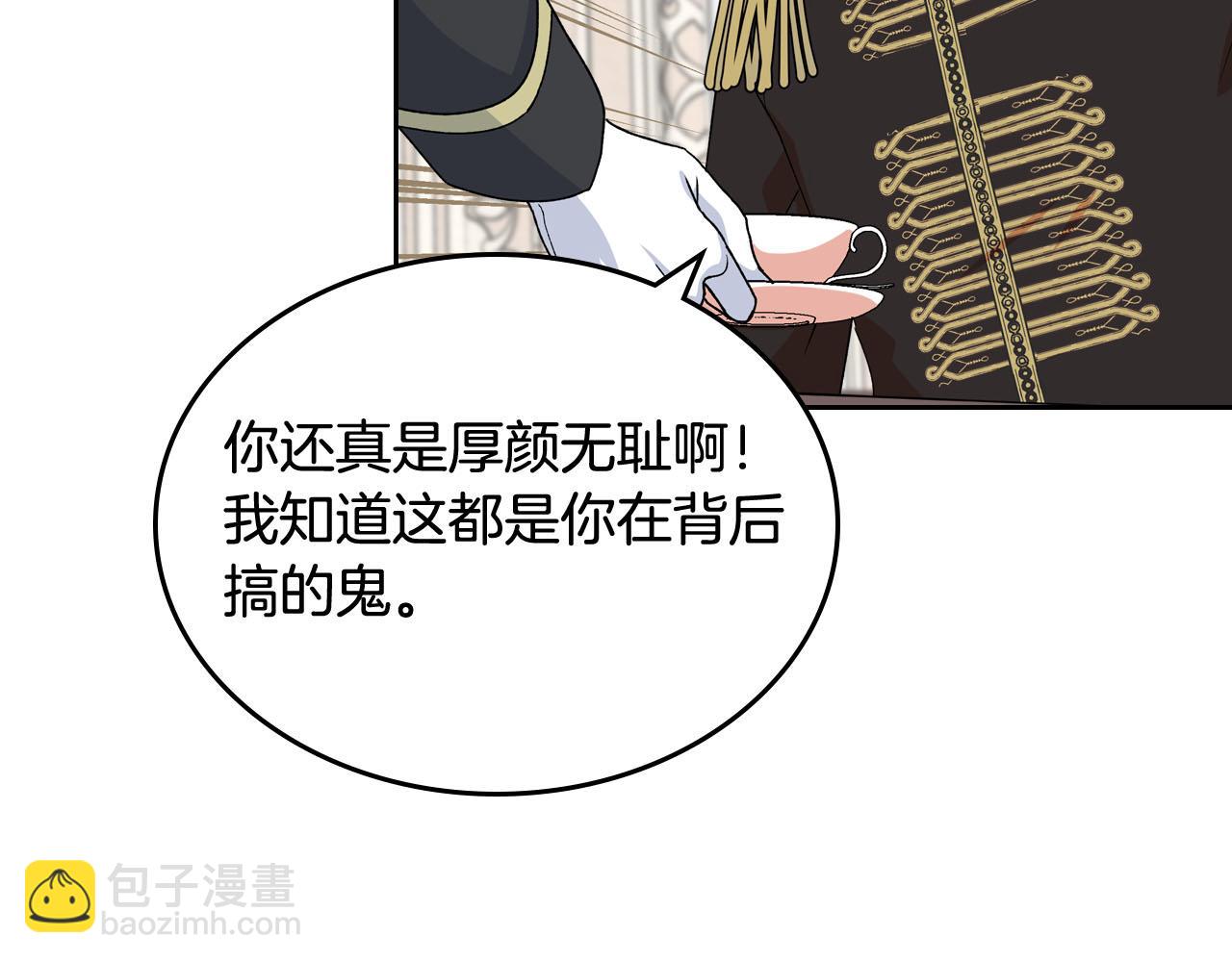 第70话 劝谏25