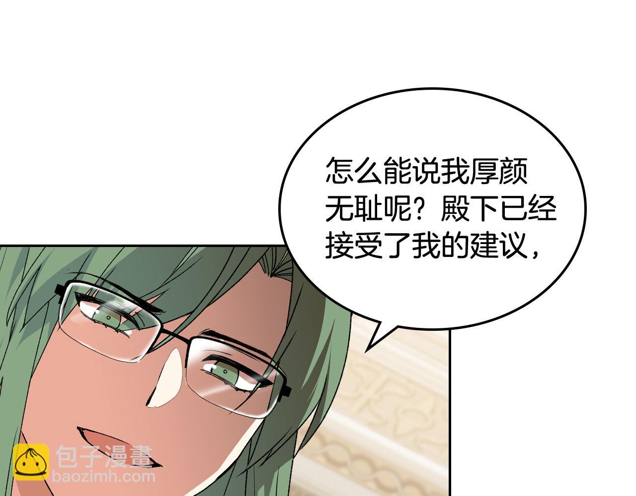 第70话 劝谏26