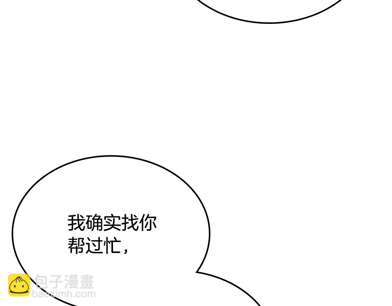 第70话 劝谏28