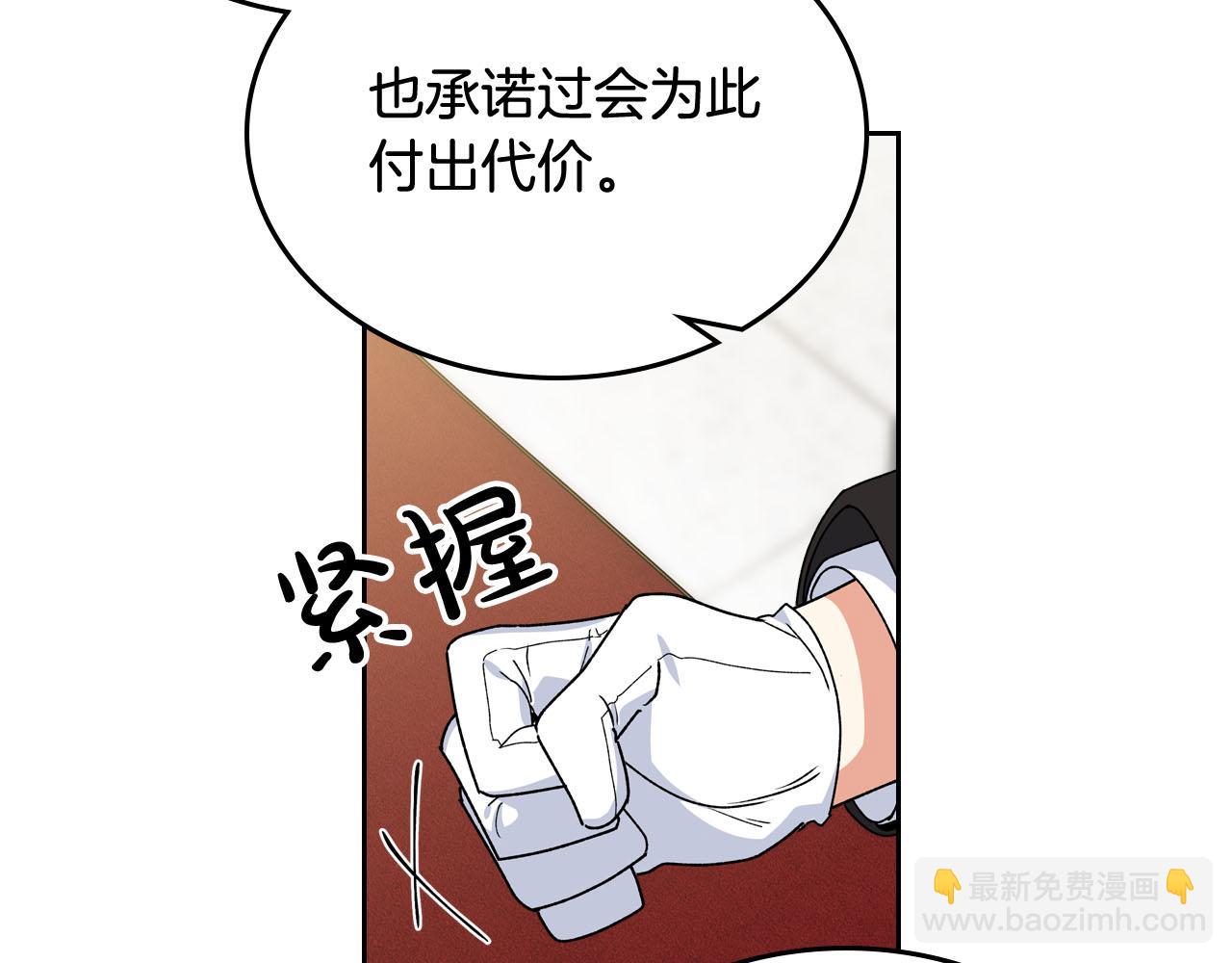第70话 劝谏29