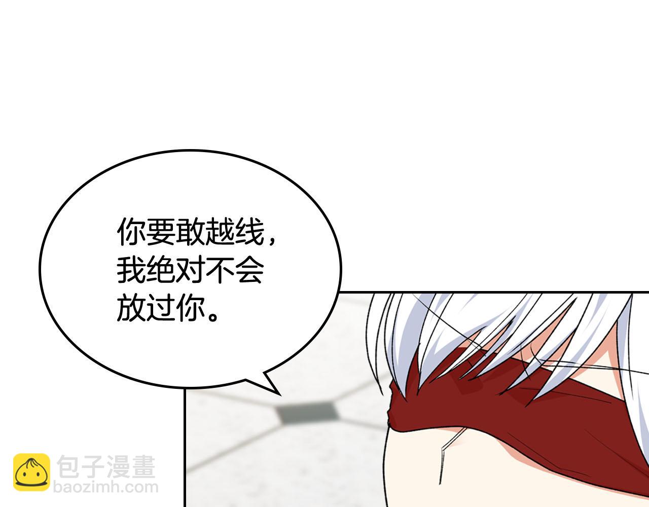 第70话 劝谏31