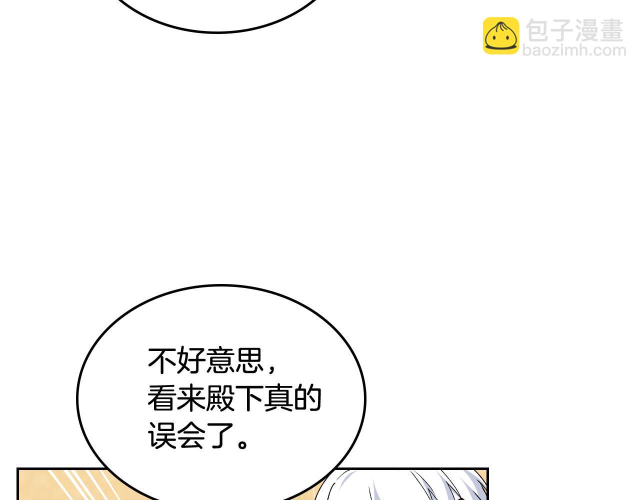 第70话 劝谏33