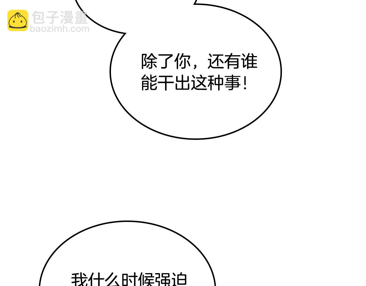 第70话 劝谏35