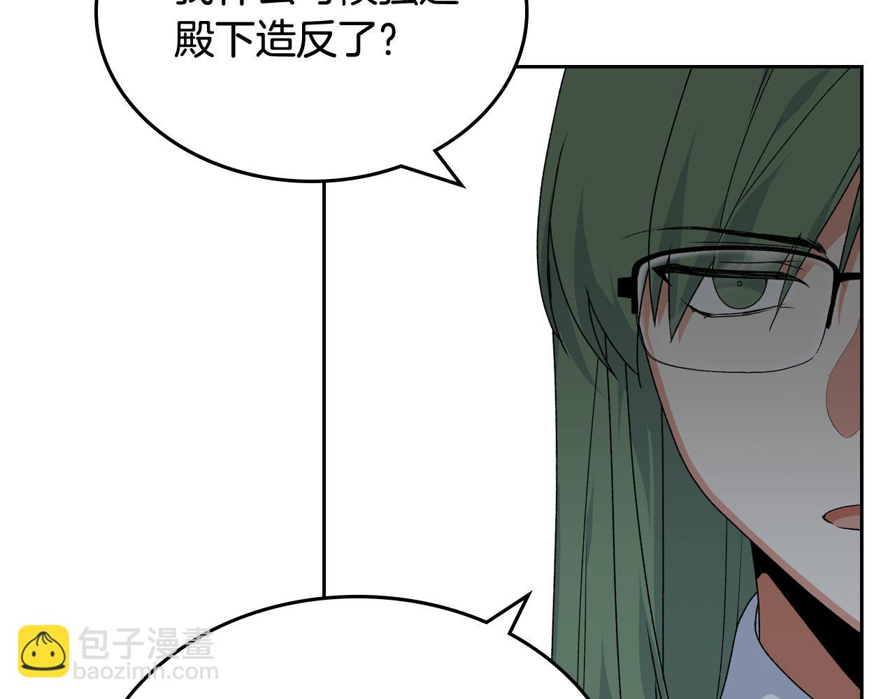 第70话 劝谏36