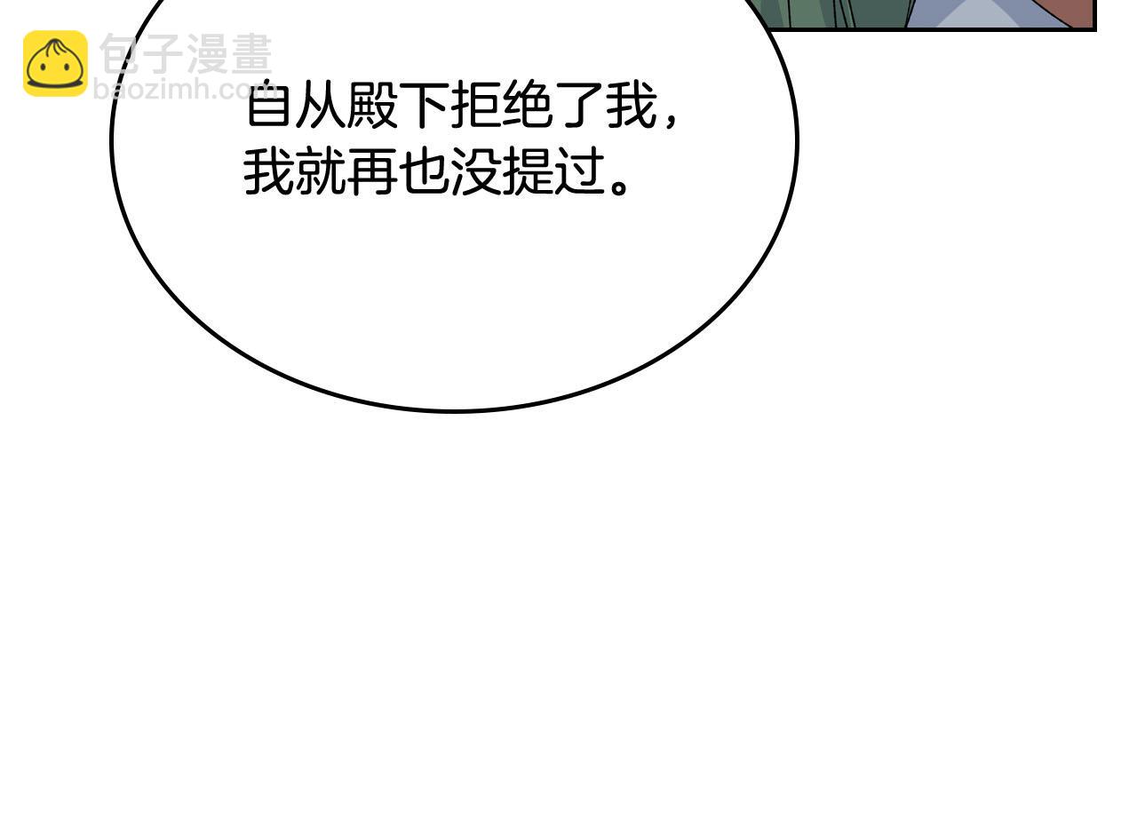 第70话 劝谏37