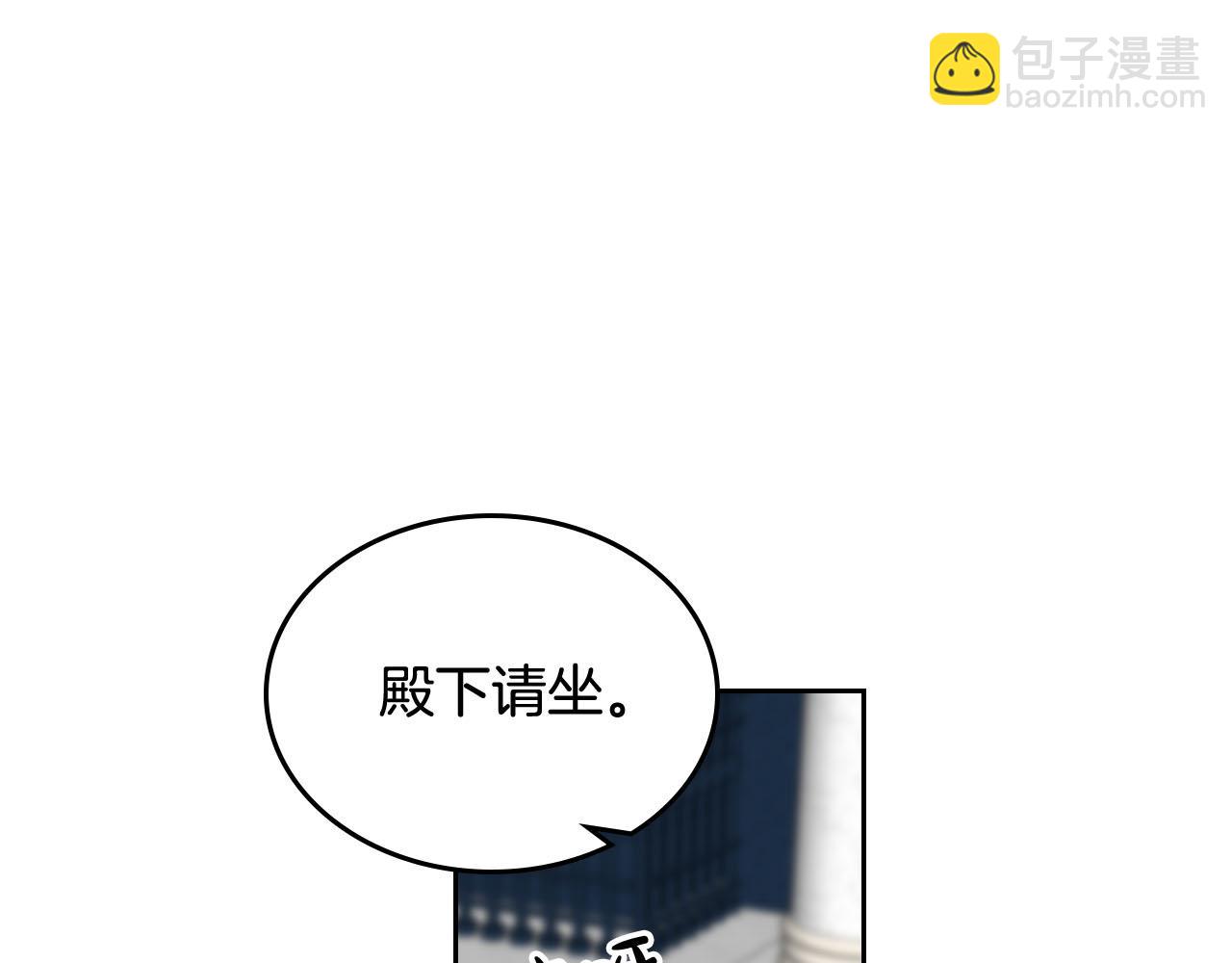 第70话 劝谏4