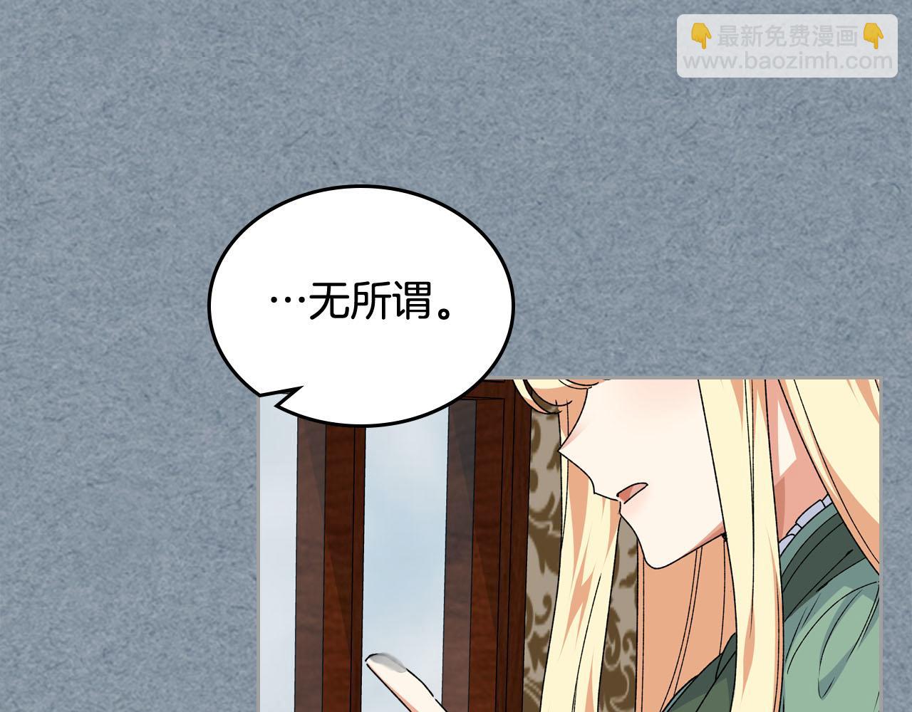 第70话 劝谏44