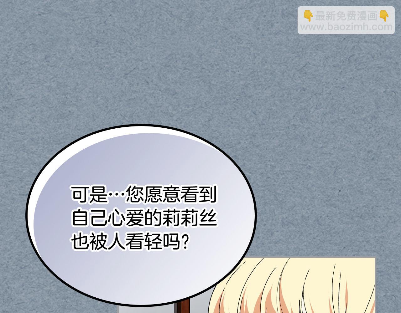 第70话 劝谏50
