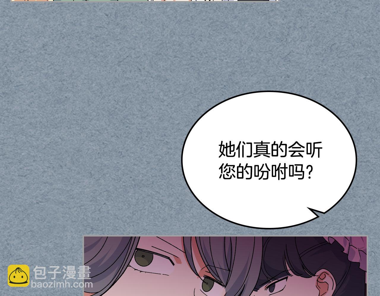第70话 劝谏54