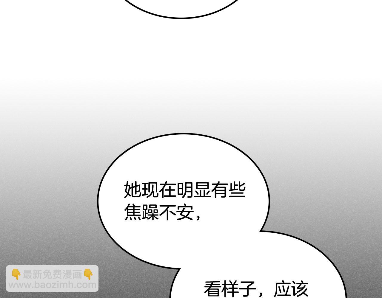 第70话 劝谏61