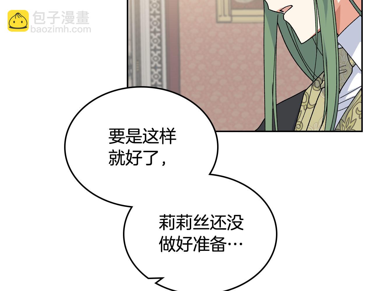 第70话 劝谏66