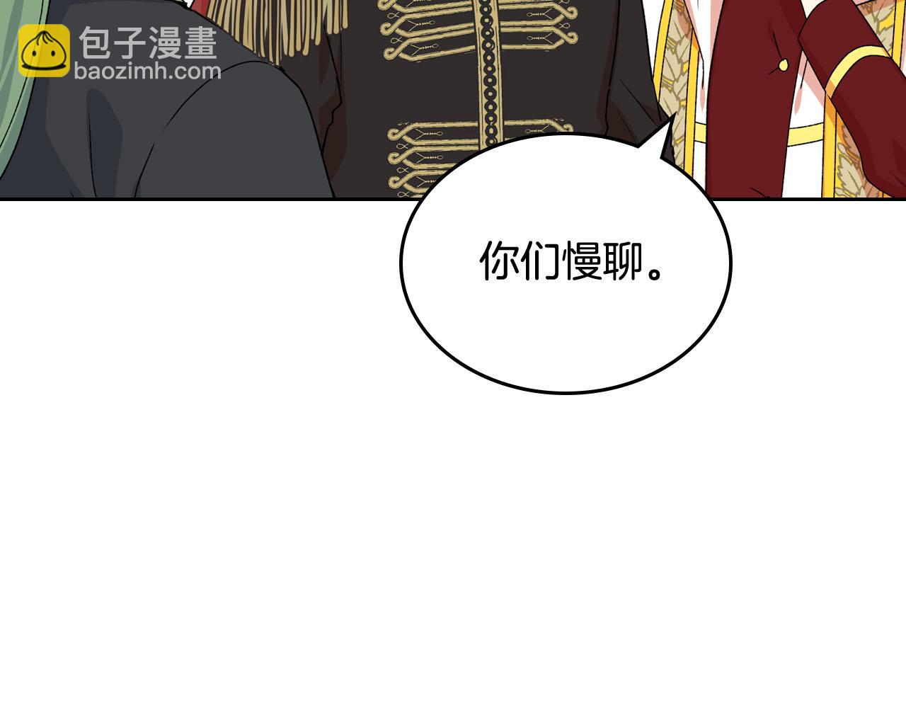 第70话 劝谏7