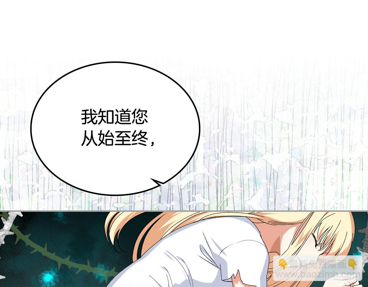 第70话 劝谏70