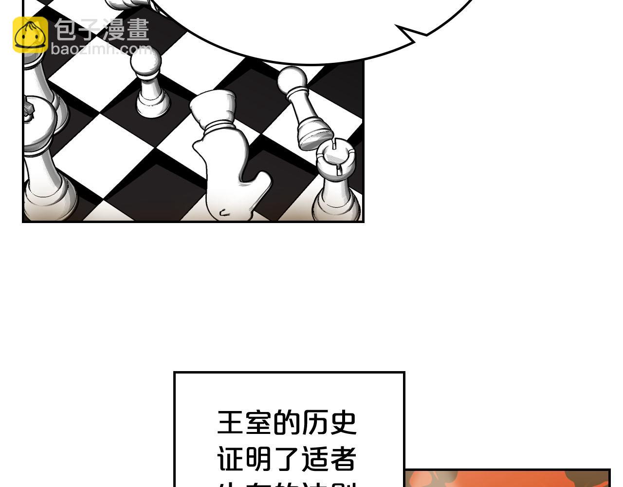 第70话 劝谏78