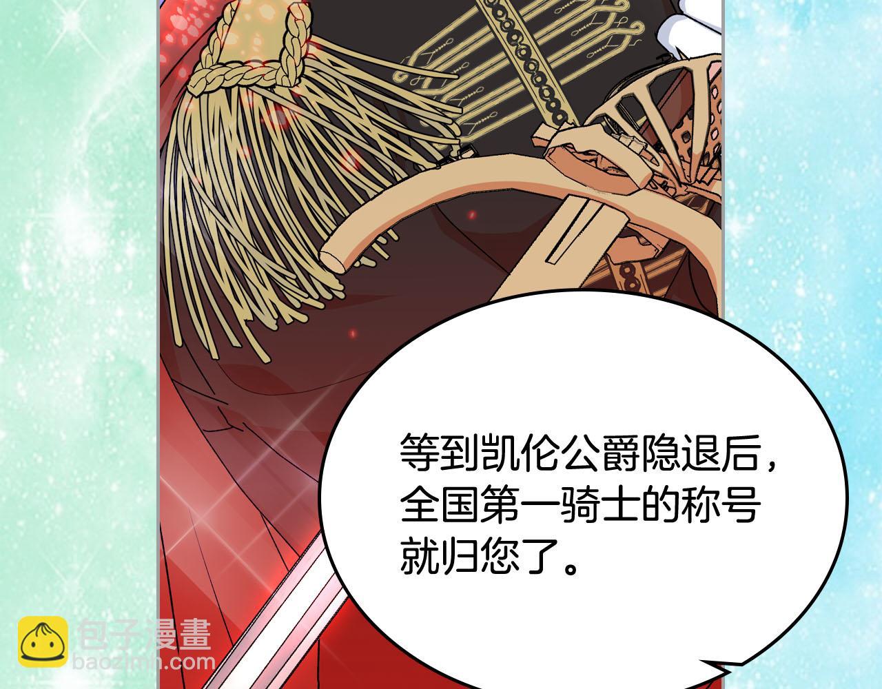 第70话 劝谏82