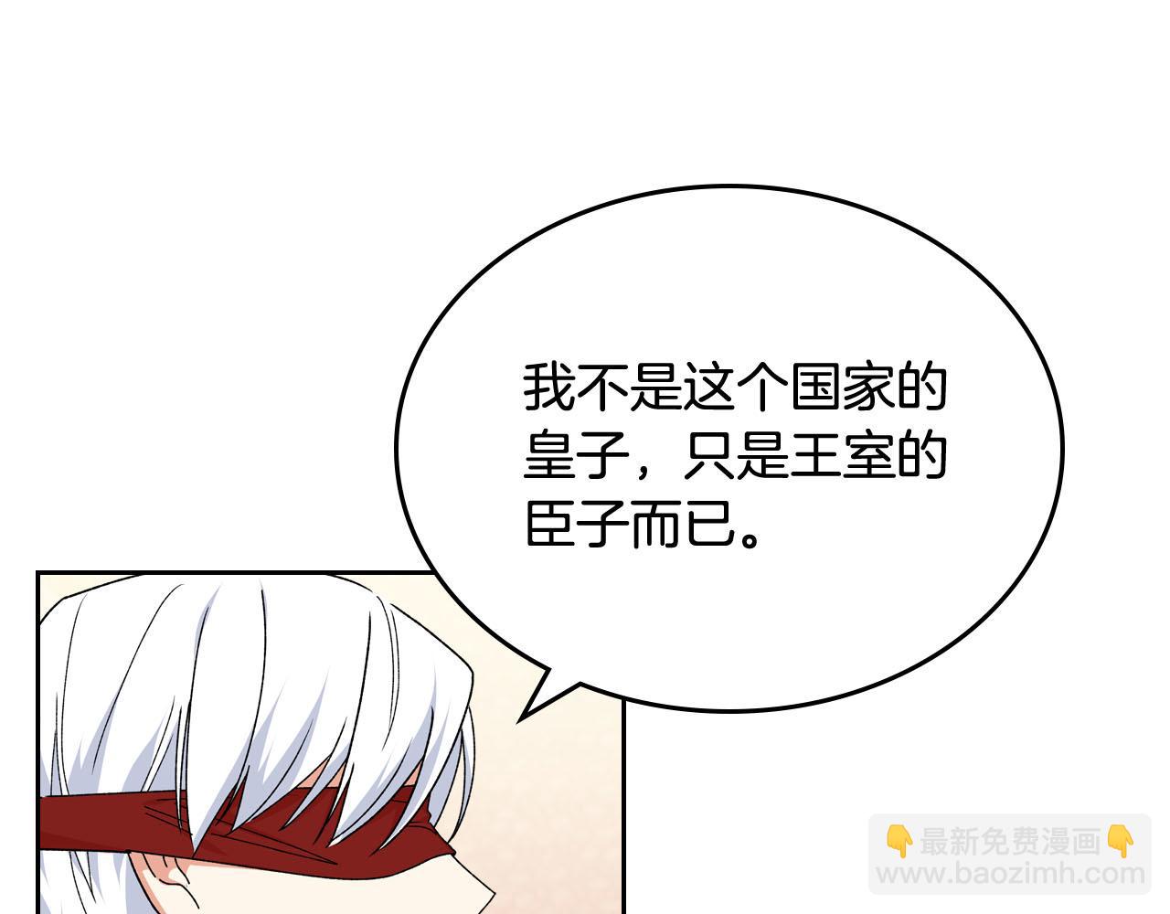 第70话 劝谏85