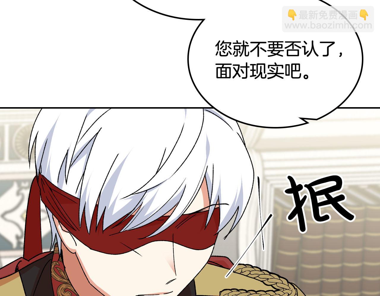 第70话 劝谏89