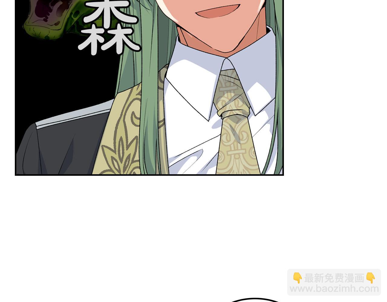 第70话 劝谏9