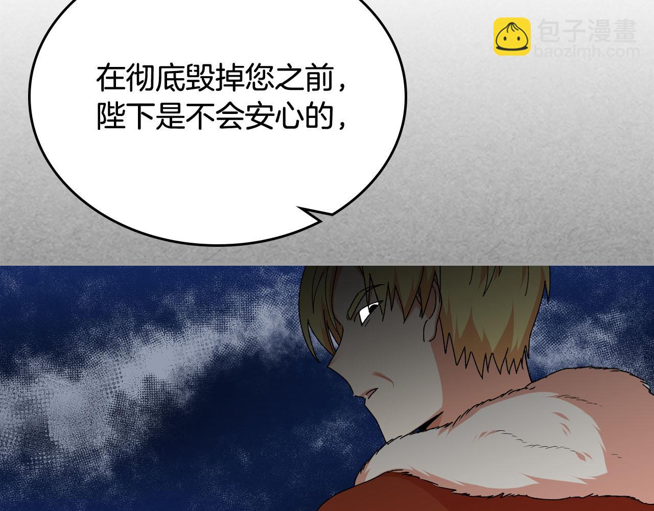 第70话 劝谏91