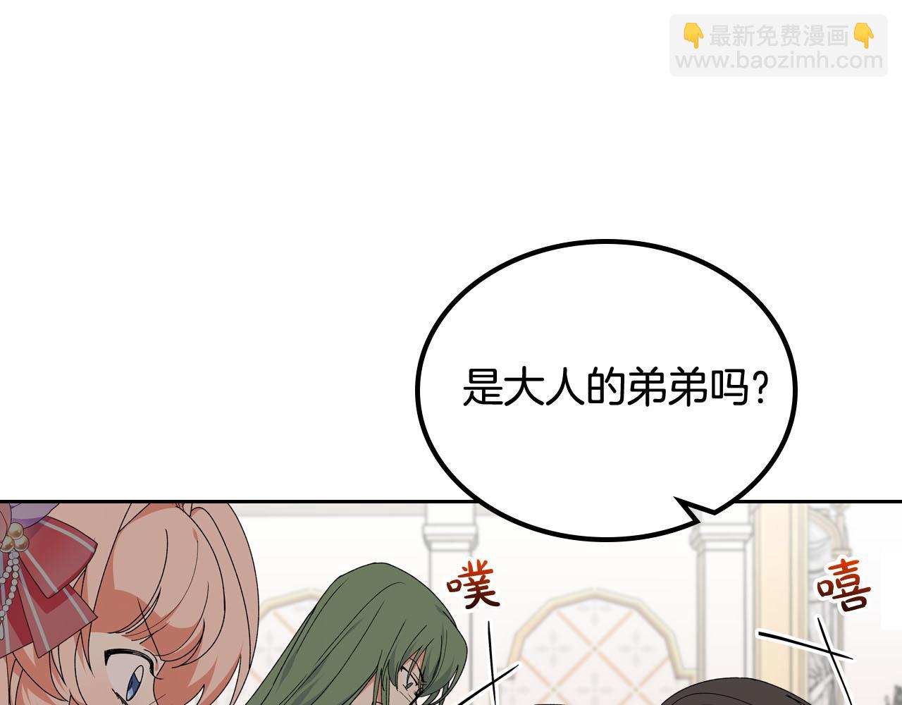 第71话 太会撩了吧118