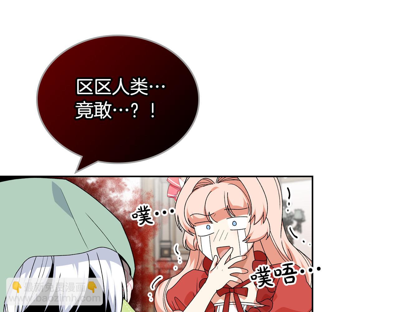 第71话 太会撩了吧120