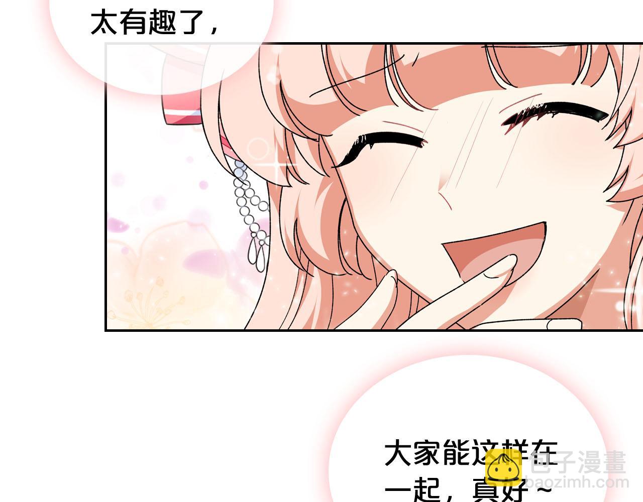 第71话 太会撩了吧122