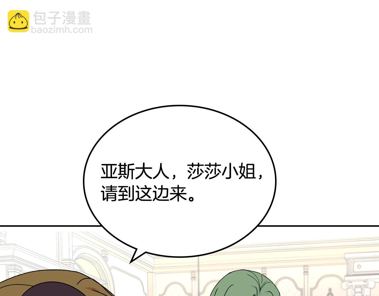第71话 太会撩了吧126