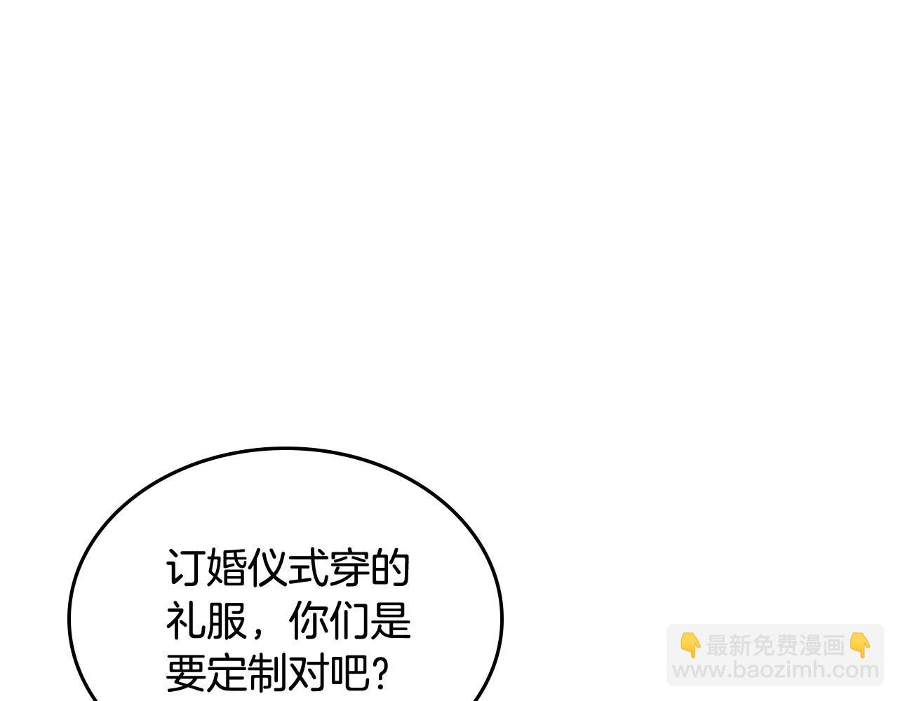 第71话 太会撩了吧128