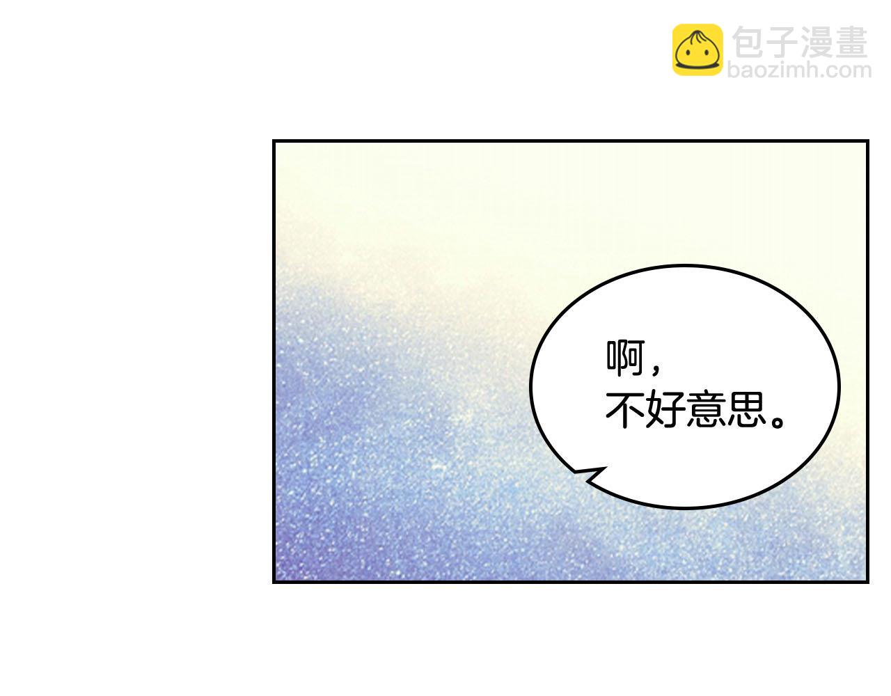 第71话 太会撩了吧141