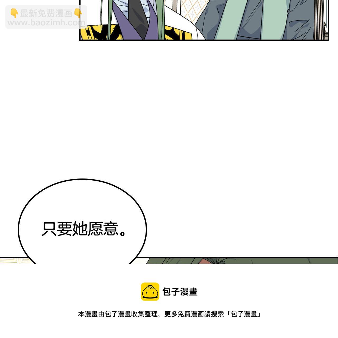 第71话 太会撩了吧155