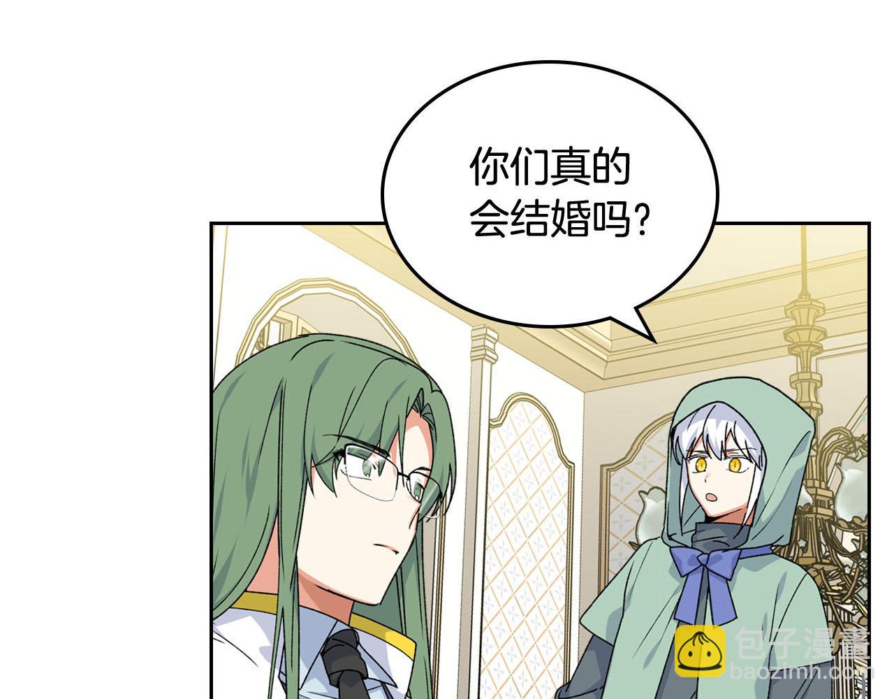 第71话 太会撩了吧158